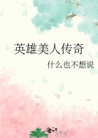 豪门医少