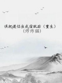剑神归来