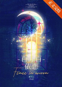 玄门大佬混都市