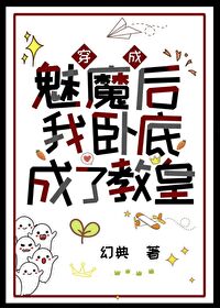 我真不是位面之子