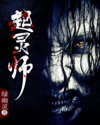 星际之玖逸尘缘