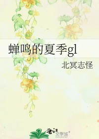 他站在时光深处