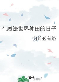 重生异世之娱乐横行