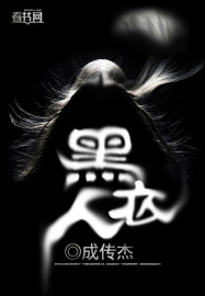 美女总裁的妖孽高手