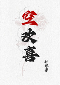 都市神级弃少