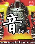 龙帝
