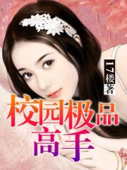 都市神王