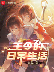 奇门相师
