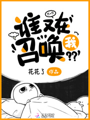 女总裁的贴身保镖