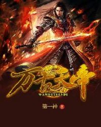 书中自有大反派