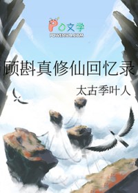 骚给你看1v1h