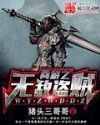 顾教授您睡了吗? (1V1 ,高H)