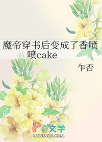 长姐她富甲一方