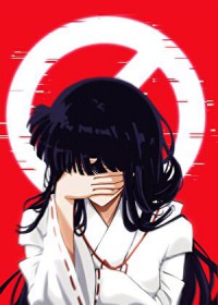 [综漫] 危险妻子