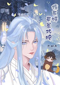 [原神同人] 提瓦特带崽攻略