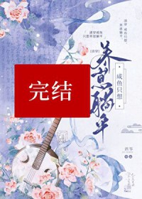 [影视同人] 谁教你这样当宠妃的