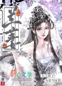 被权贵轮番精养