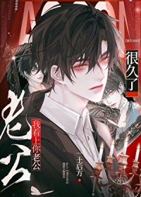 被位高权重的omega强求了[重生]